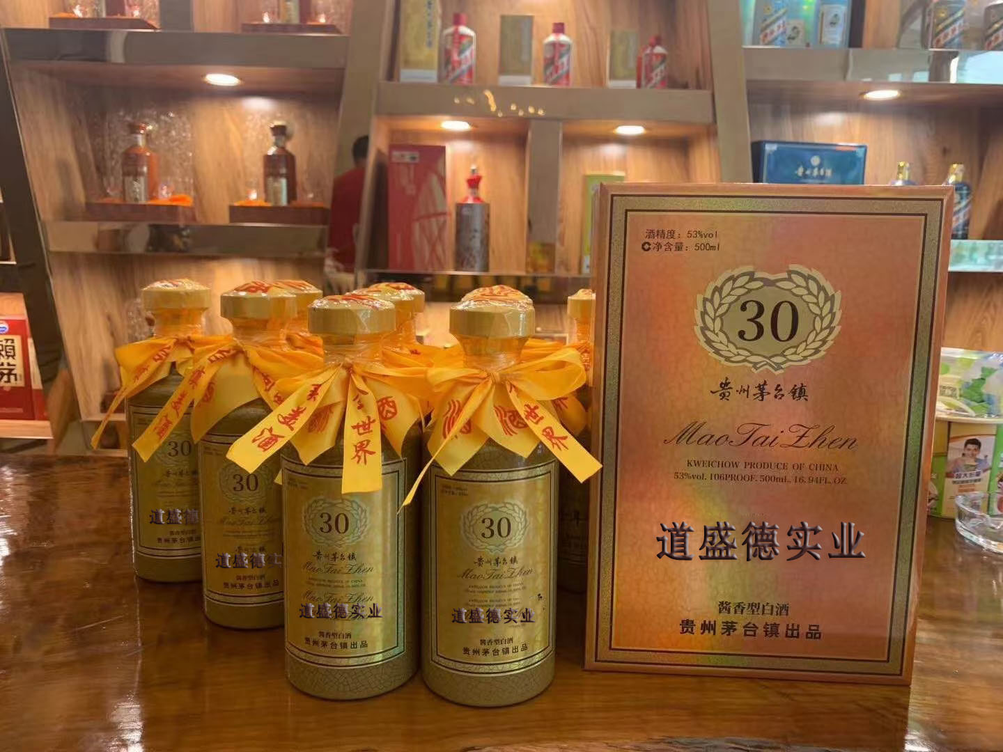 商务礼品酱酒,经典玻璃瓶身,简约设计,品牌标识清晰,配套精美手提袋,适合商务场合